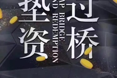 武汉汉南区工厂贷款助力企业扩张与升级