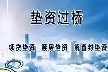 武汉汉南区查封房产解封流程及注意事项指南